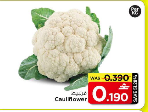 Cauliflower available at MARK & SAVE in Oman - Muscat