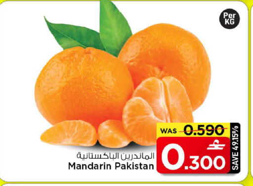 Mandarin from Pakistan available at مارك & سايف in عُمان - مسقط‎