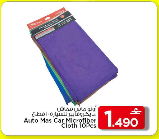available at مارك & سايف in عُمان - مسقط‎