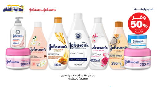 available at Innova Health Care in KSA, Saudi Arabia, Saudi - Al Khobar