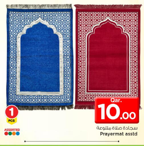 available at مارك & سيف in قطر - الضعاين