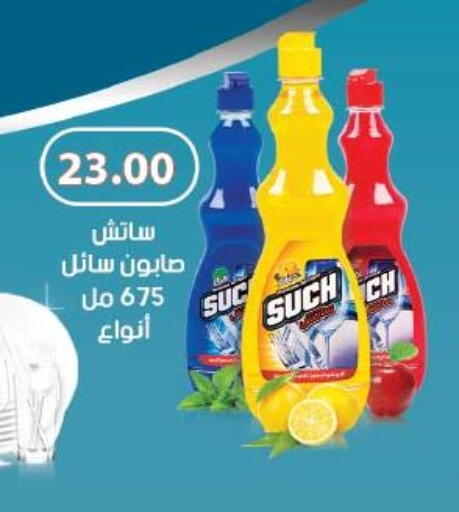 available at Royal House in Egypt - Cairo