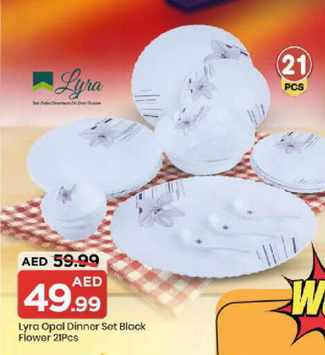 available at Mark & Save in UAE - Abu Dhabi