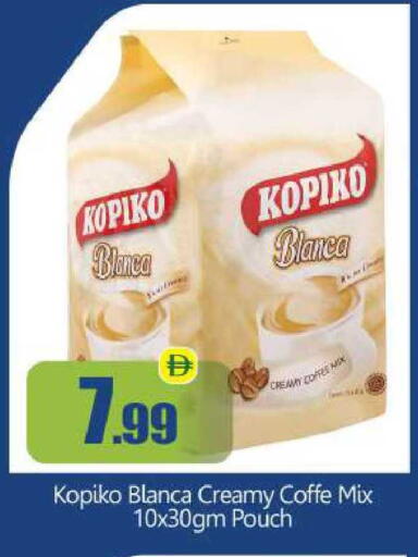 available at BIGmart in UAE - Abu Dhabi