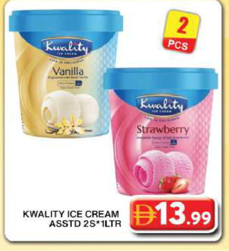 Strawberry Vanilla available at جراند هايبر ماركت in الإمارات العربية المتحدة , الامارات - دبي