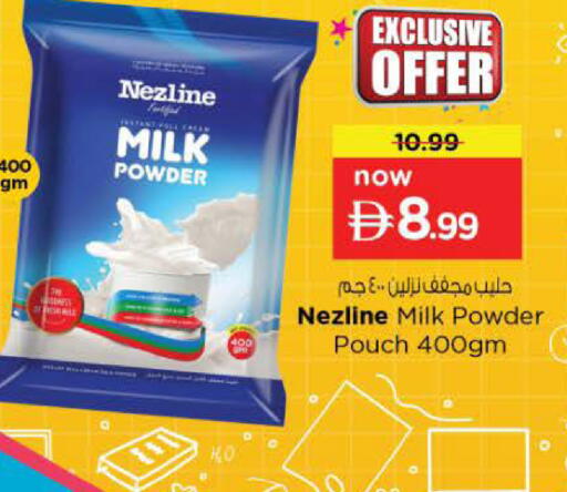 available at Nesto Hypermarket in UAE - Ras al Khaimah