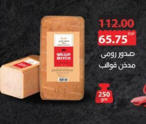 available at Royal House in Egypt - Cairo