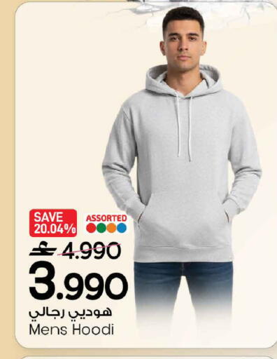 available at مارك & سايف in عُمان - مسقط‎