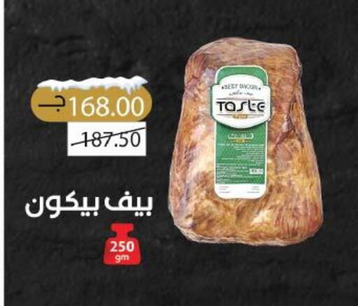 available at رويال هاوس in Egypt - القاهرة