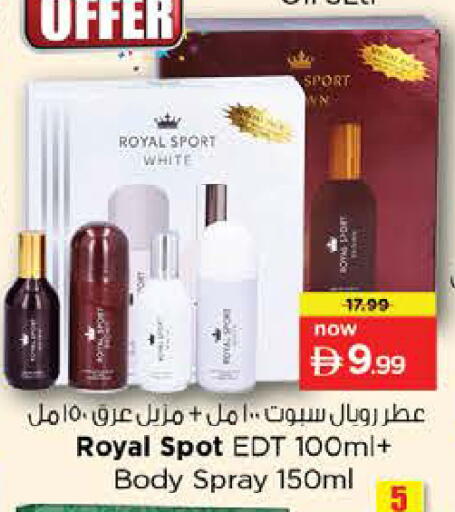 available at نستو هايبرماركت in الإمارات العربية المتحدة , الامارات - رَأْس ٱلْخَيْمَة