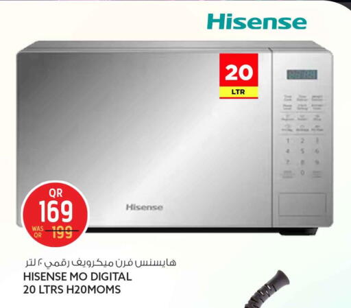 available at سفاري هايبر ماركت in قطر - الشمال