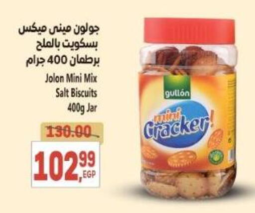 available at El.Husseini supermarket  in Egypt - Cairo