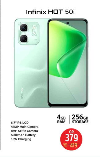 available at Safari Hypermarket in Qatar - Al Rayyan