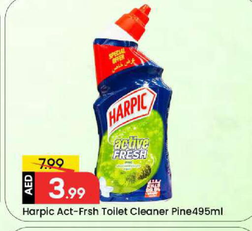 available at Mark & Save in UAE - Dubai