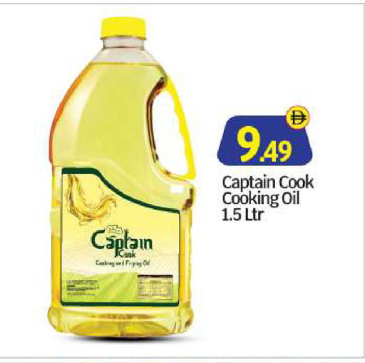 available at BIGmart in UAE - Abu Dhabi