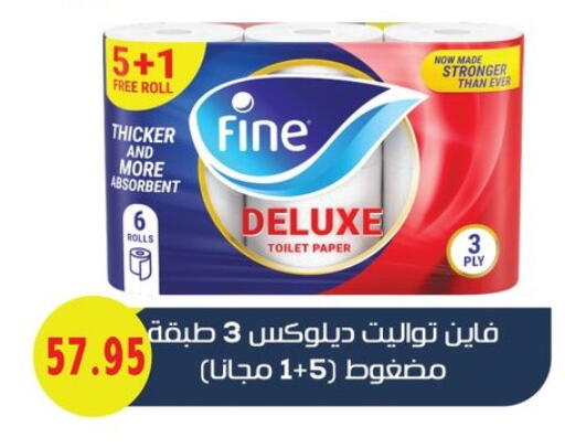 available at Royal House in Egypt - Cairo