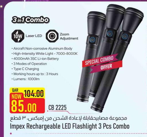 available at Safari Hypermarket in Qatar - Umm Salal