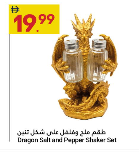 Pepper available at Grand Emirates Market in UAE - Abu Dhabi