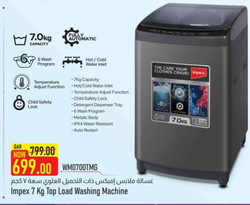 available at سفاري هايبر ماركت in قطر - أم صلال