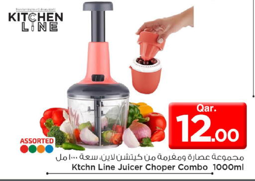 available at مارك & سيف in قطر - الضعاين