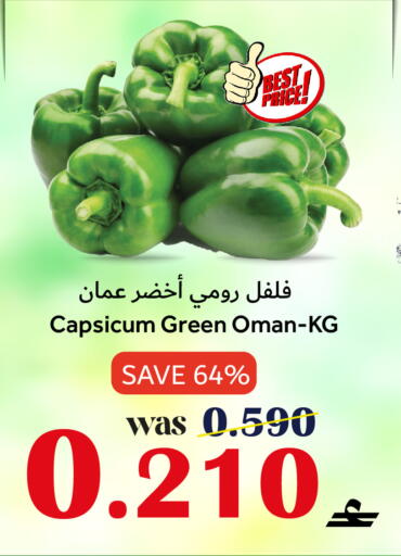 Capsicum from Oman available at Al Qoot Hypermarket in Oman - Muscat