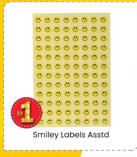 available at Mark & Save in UAE - Dubai