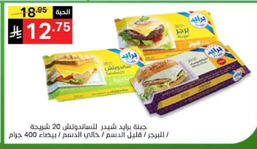 available at نوري سوبر ماركت‎ in مملكة العربية السعودية, السعودية, سعودية - جدة