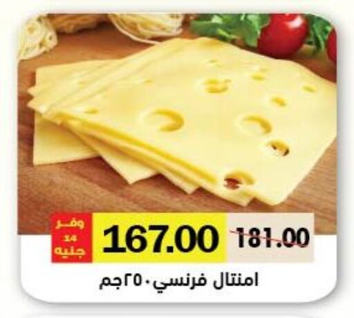 available at Royal House in Egypt - Cairo