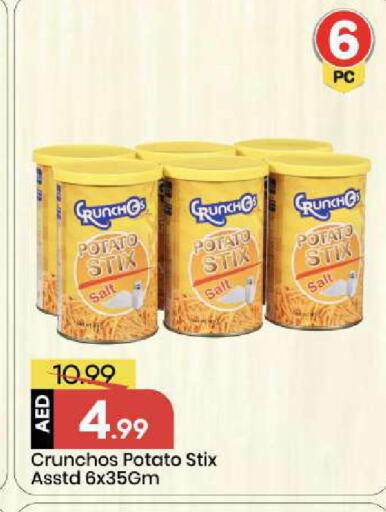 Potato available at Mark & Save in UAE - Abu Dhabi