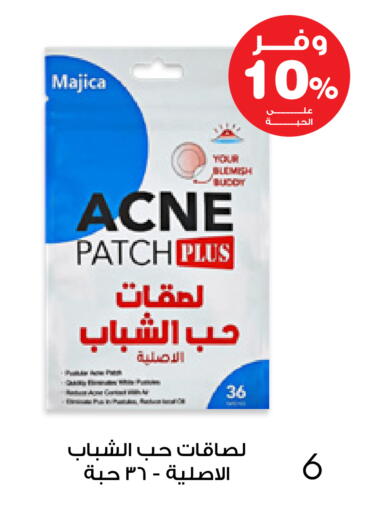 available at Innova Health Care in KSA, Saudi Arabia, Saudi - Al-Kharj