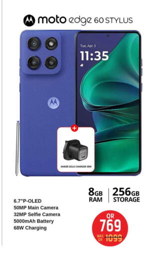 available at Safari Hypermarket in Qatar - Umm Salal