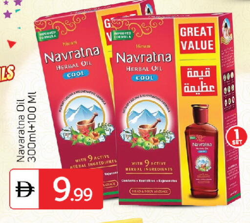 available at TALAL MARKET in UAE - Fujairah