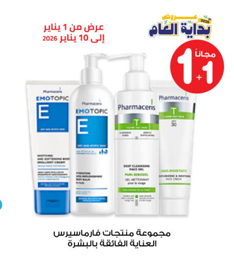 available at Innova Health Care in KSA, Saudi Arabia, Saudi - Wadi ad Dawasir