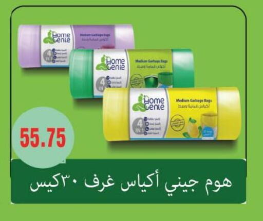 available at رويال هاوس in Egypt - القاهرة