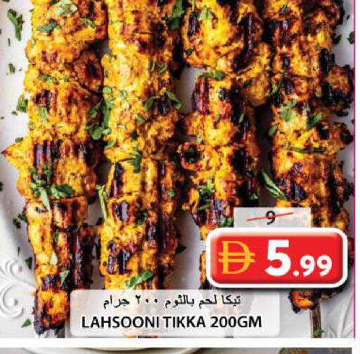 available at Grand Hyper Market in UAE - Sharjah / Ajman