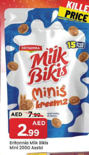 available at مارك & سيف in الإمارات العربية المتحدة , الامارات - دبي