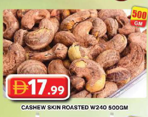 available at جراند هايبر ماركت in الإمارات العربية المتحدة , الامارات - دبي