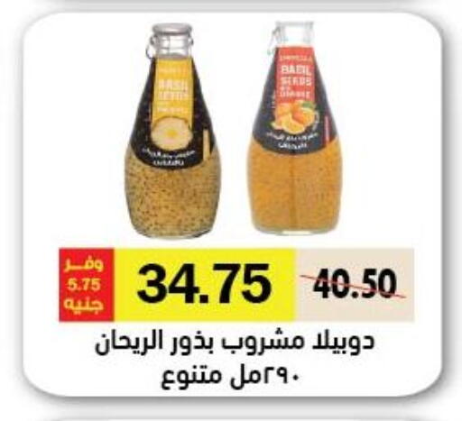 available at Royal House in Egypt - Cairo