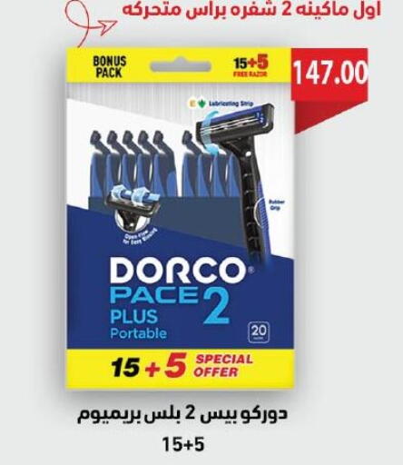 available at Royal House in Egypt - Cairo