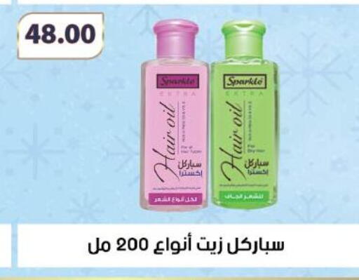 available at رويال هاوس in Egypt - القاهرة