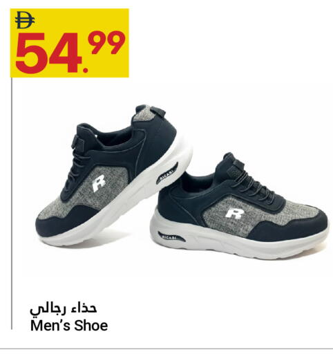 available at Grand Emirates Market in UAE - Abu Dhabi