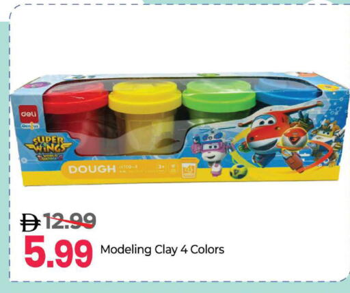 available at Mark & Save in UAE - Abu Dhabi