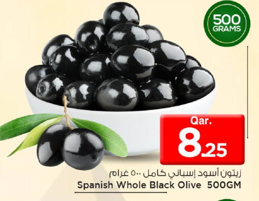 available at Mark & Save  in Qatar - Al Daayen