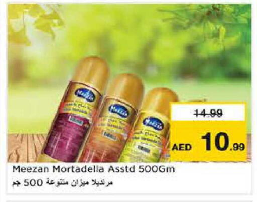 available at نستو هايبرماركت in الإمارات العربية المتحدة , الامارات - دبي