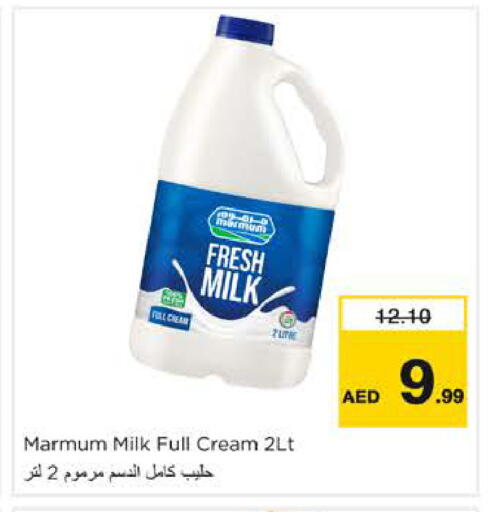 available at نستو هايبرماركت in الإمارات العربية المتحدة , الامارات - دبي