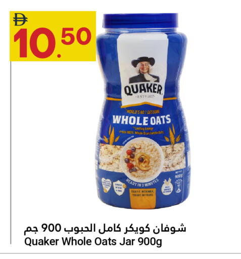 available at Grand Emirates Market in UAE - Abu Dhabi