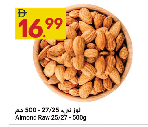 available at Grand Emirates Market in UAE - Abu Dhabi