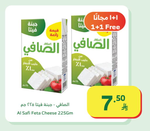 available at الراية in مملكة العربية السعودية, السعودية, سعودية - القنفذة