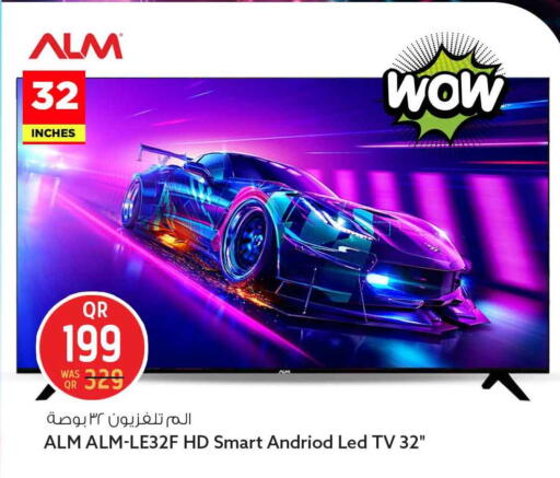 available at سفاري هايبر ماركت in قطر - الريان