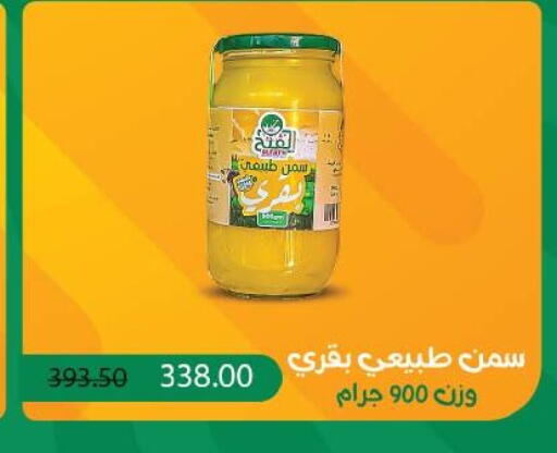 available at Royal House in Egypt - Cairo